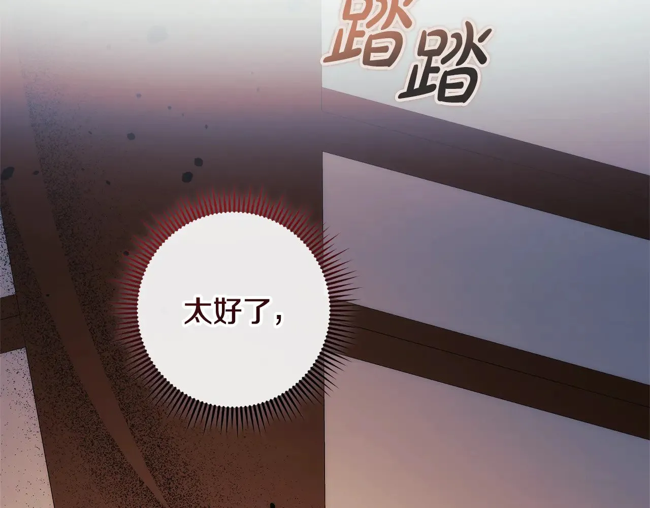 第125话 草菅人命 第240页