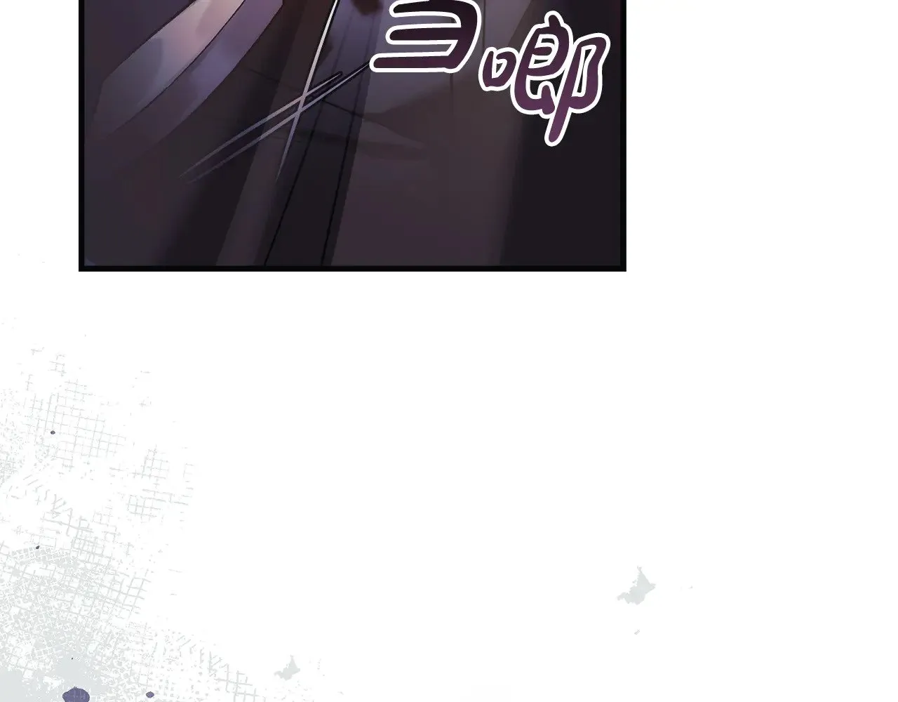 第125话 草菅人命 第246页