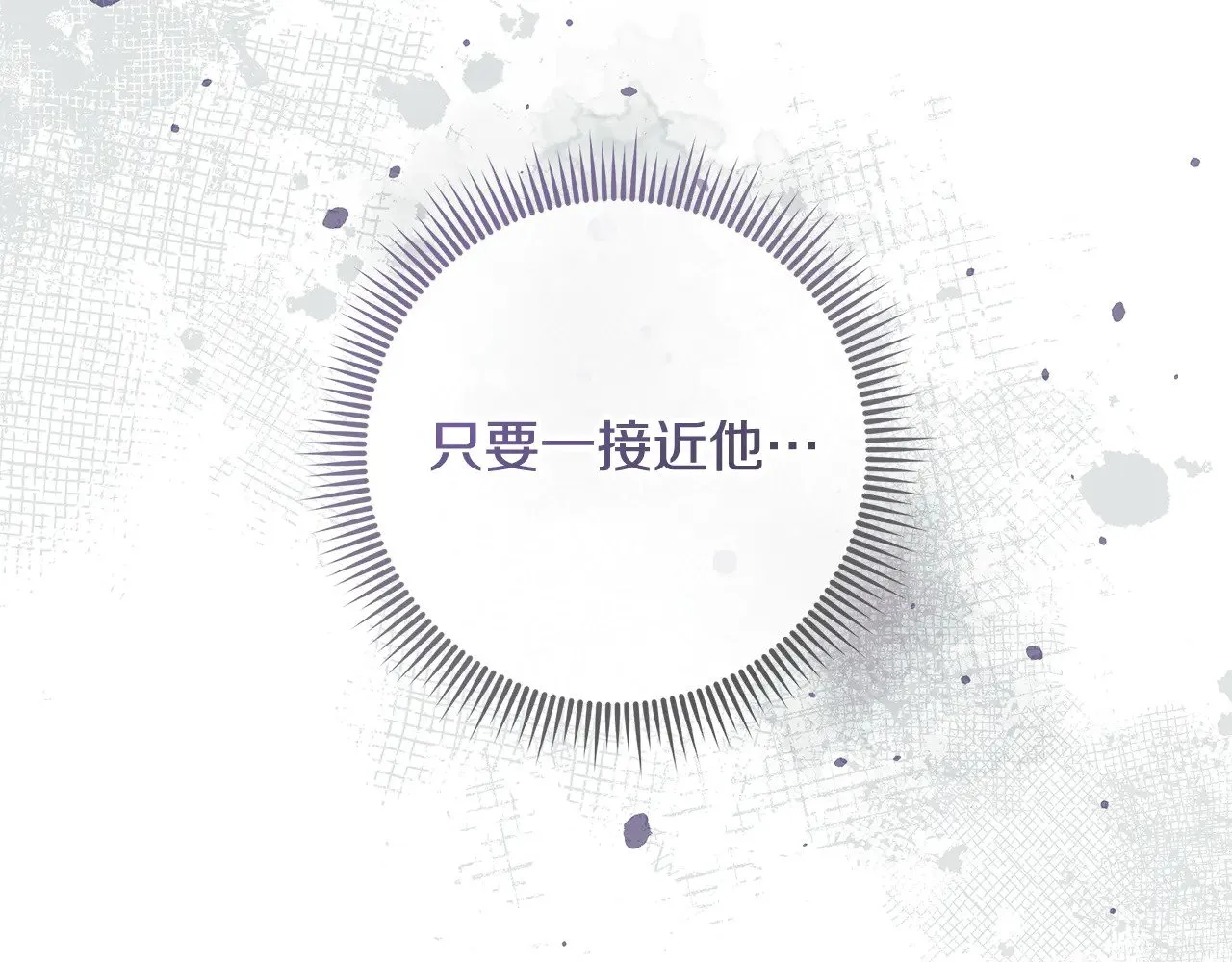 第125话 草菅人命 第247页