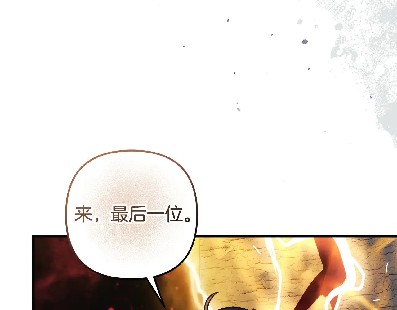 第125话 草菅人命 第248页