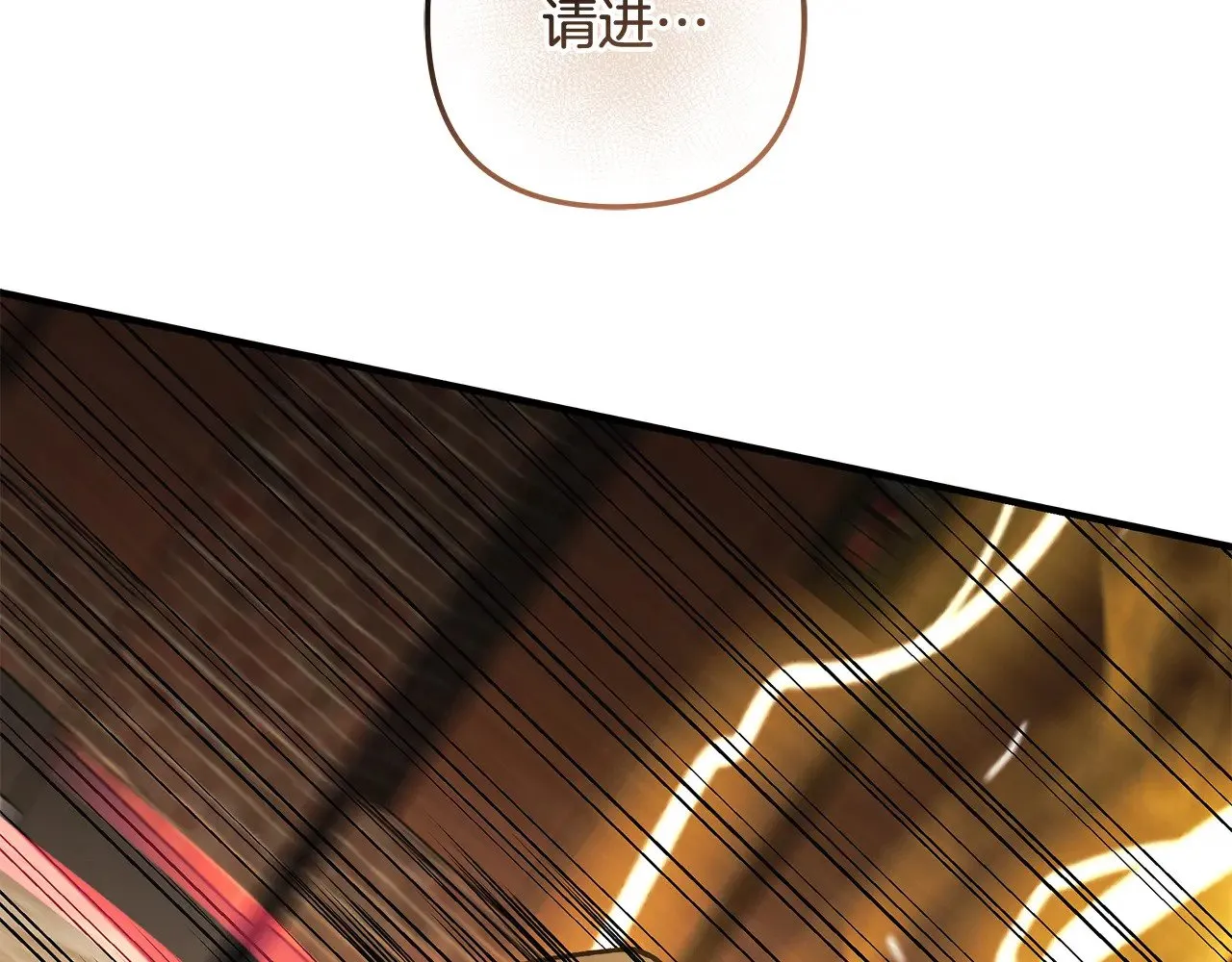 第126话 这个世界没有神 第7页
