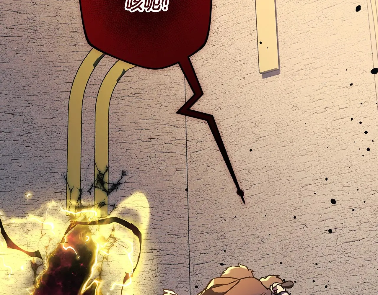 第126话 这个世界没有神 第15页