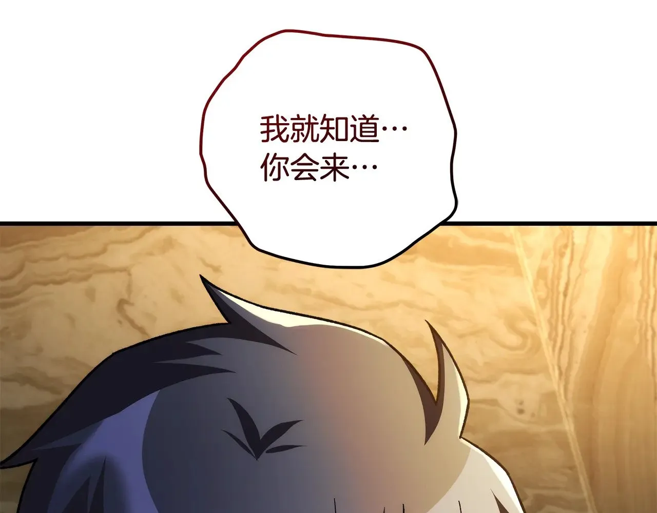 第126话 这个世界没有神 第21页