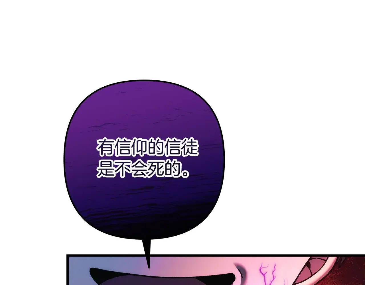 第126话 这个世界没有神 第30页