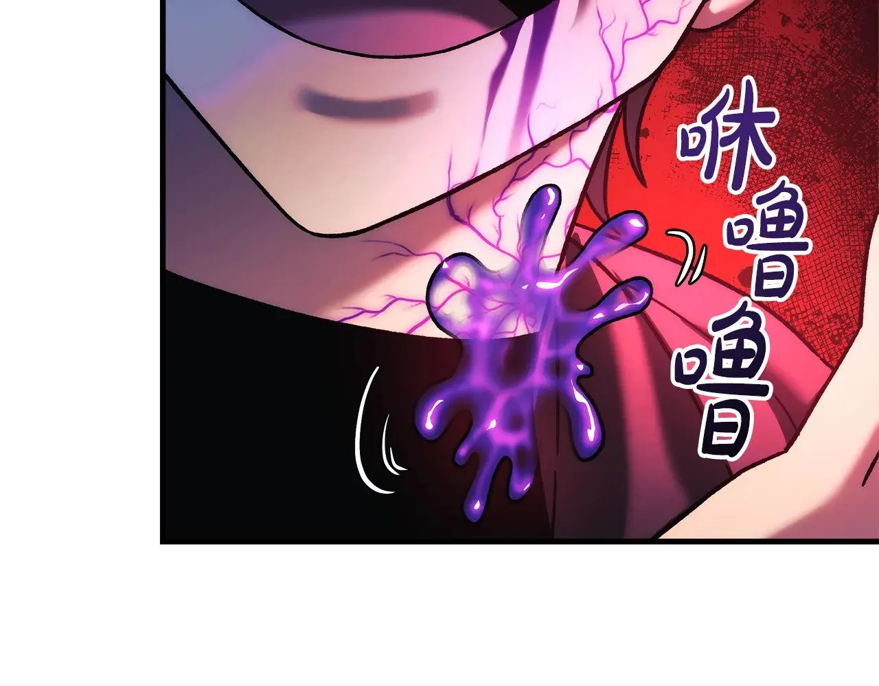 第126话 这个世界没有神 第31页