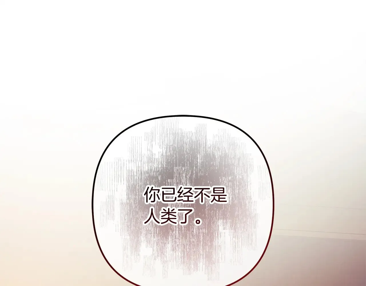 第126话 这个世界没有神 第35页