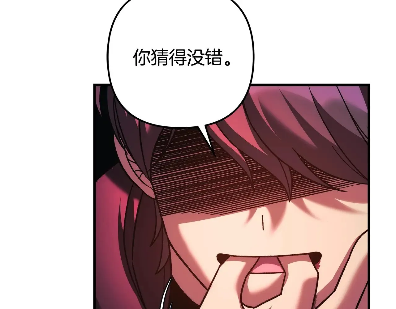 第126话 这个世界没有神 第39页