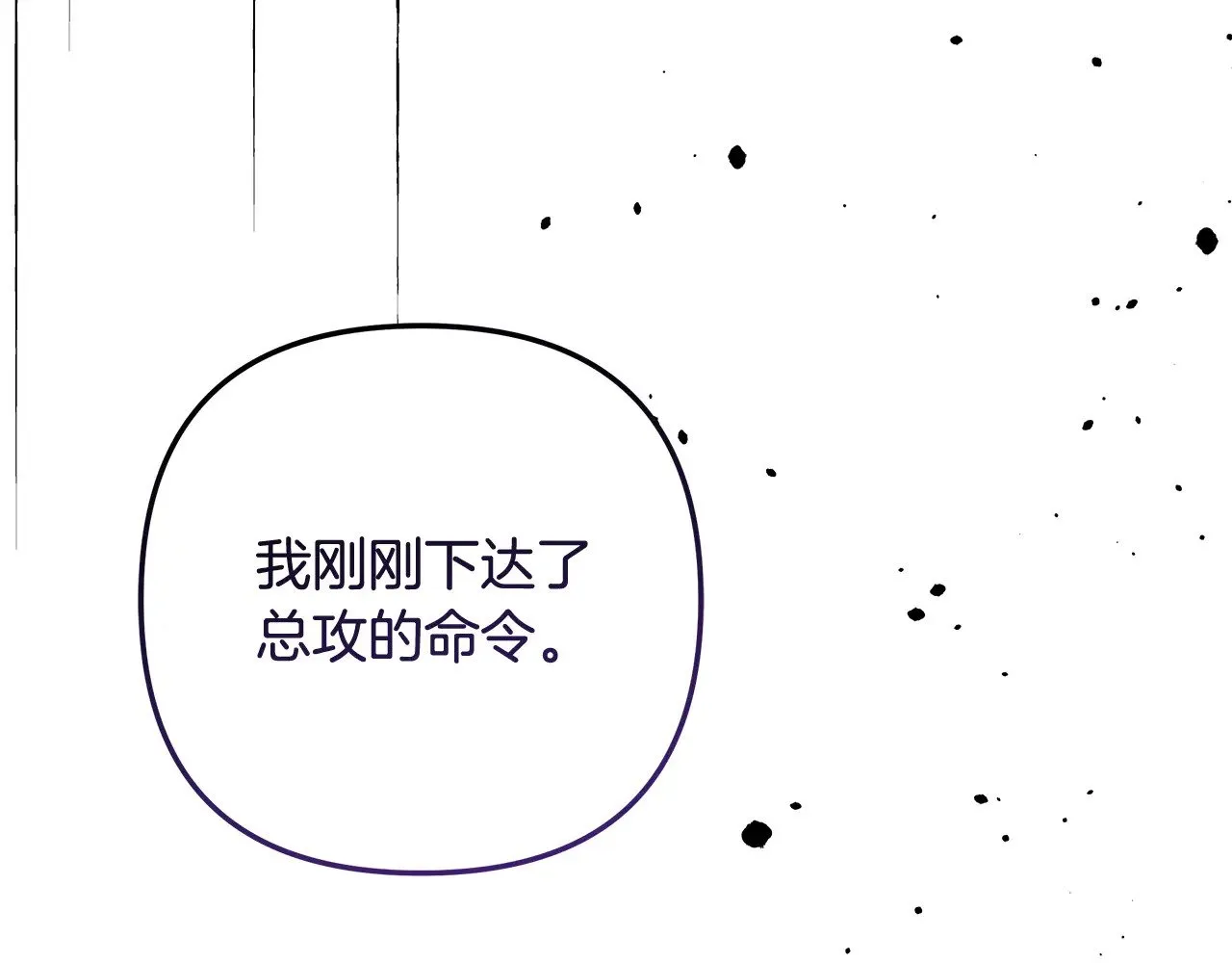 第126话 这个世界没有神 第47页