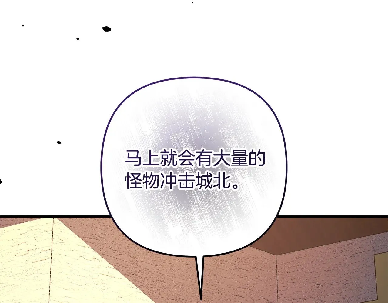 第126话 这个世界没有神 第49页
