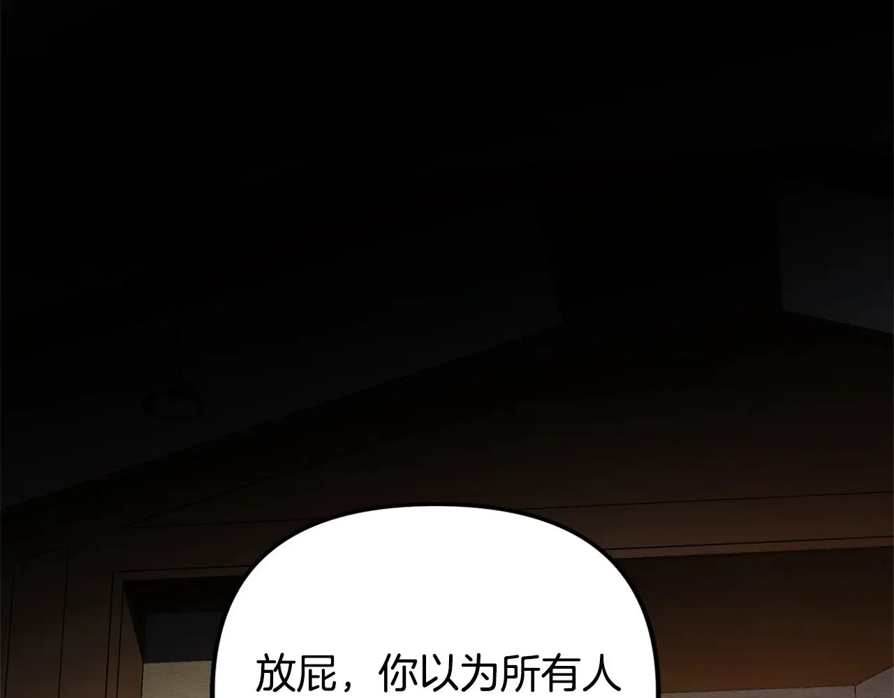 第126话 这个世界没有神 第68页