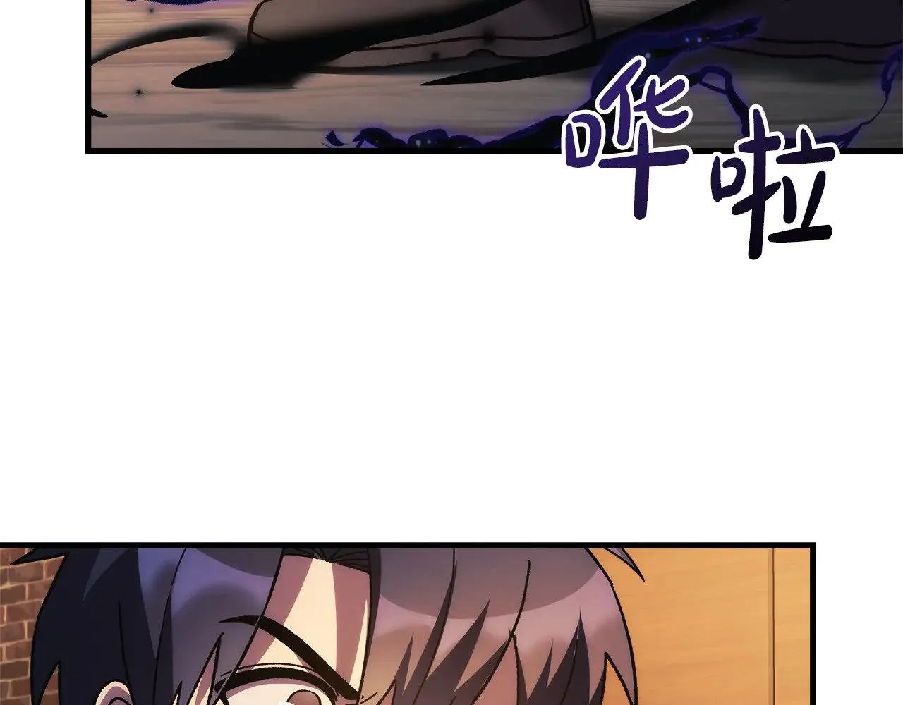 第126话 这个世界没有神 第74页