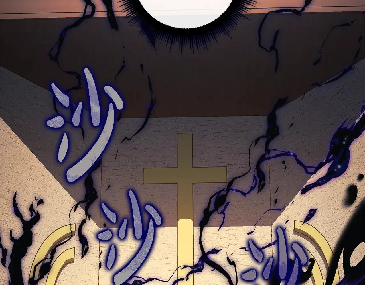 第126话 这个世界没有神 第77页