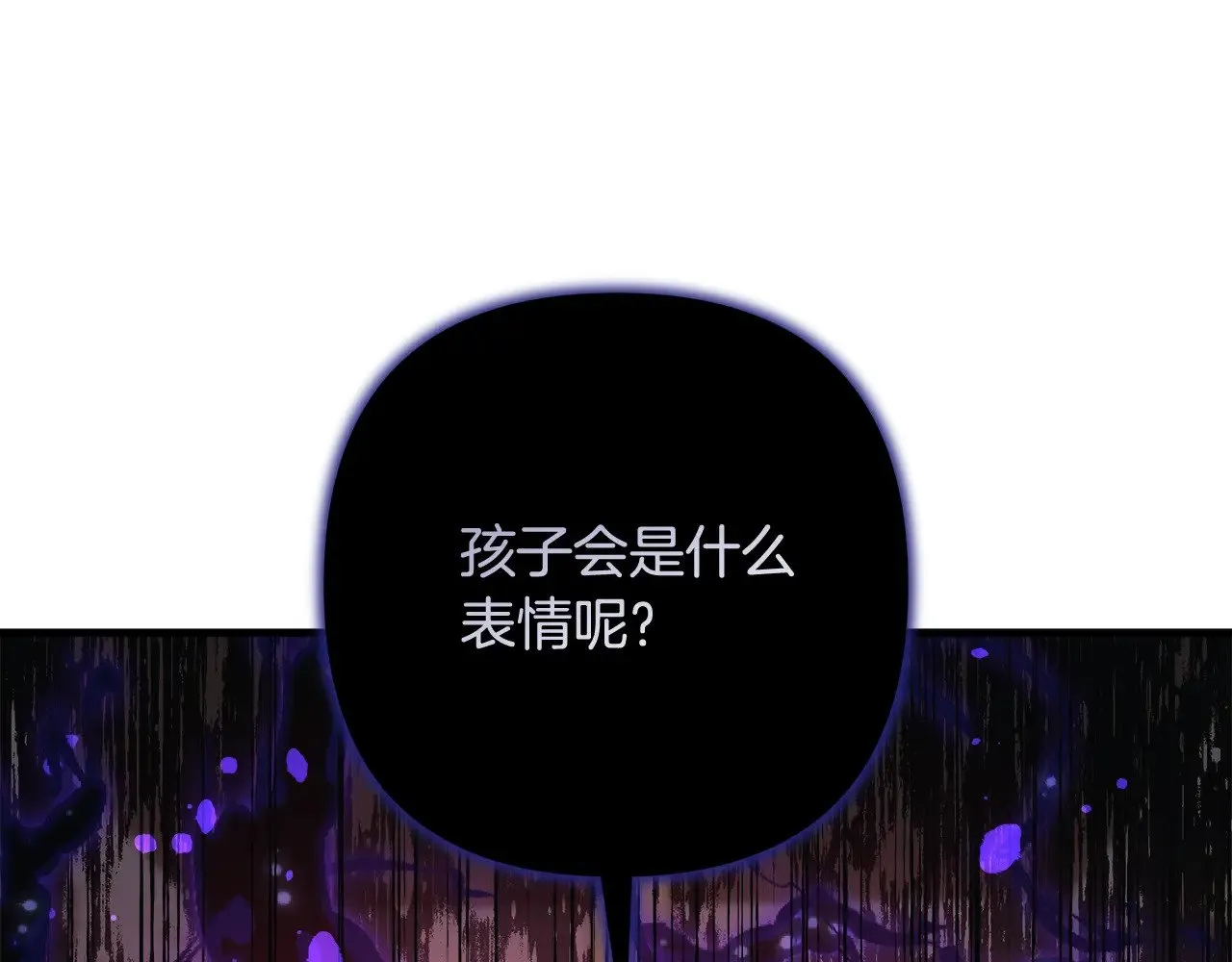 第126话 这个世界没有神 第80页