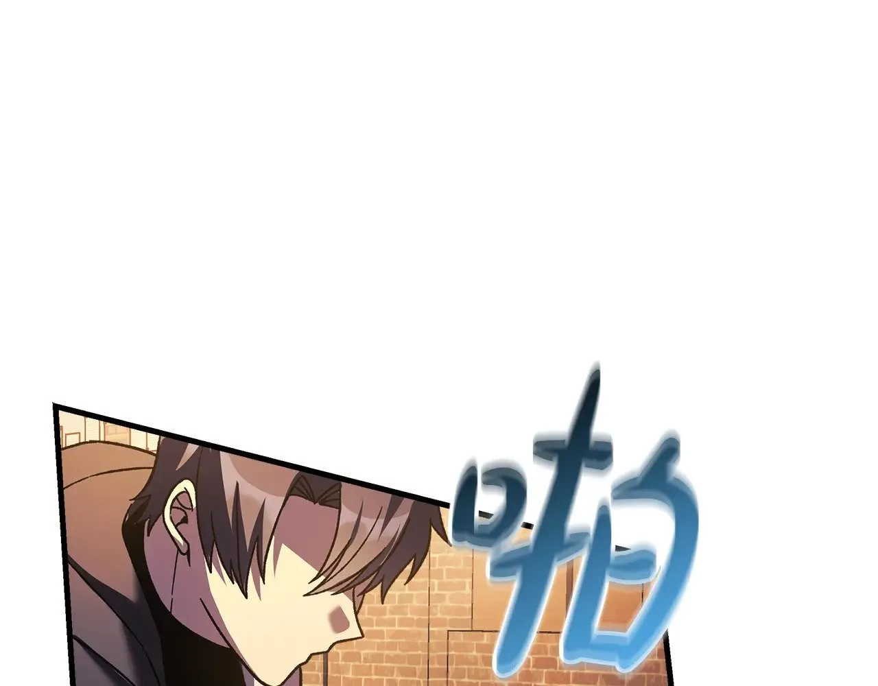 第126话 这个世界没有神 第86页