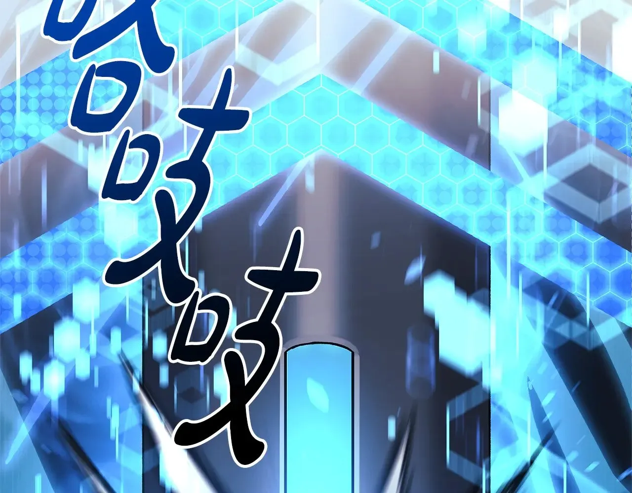 第126话 这个世界没有神 第88页