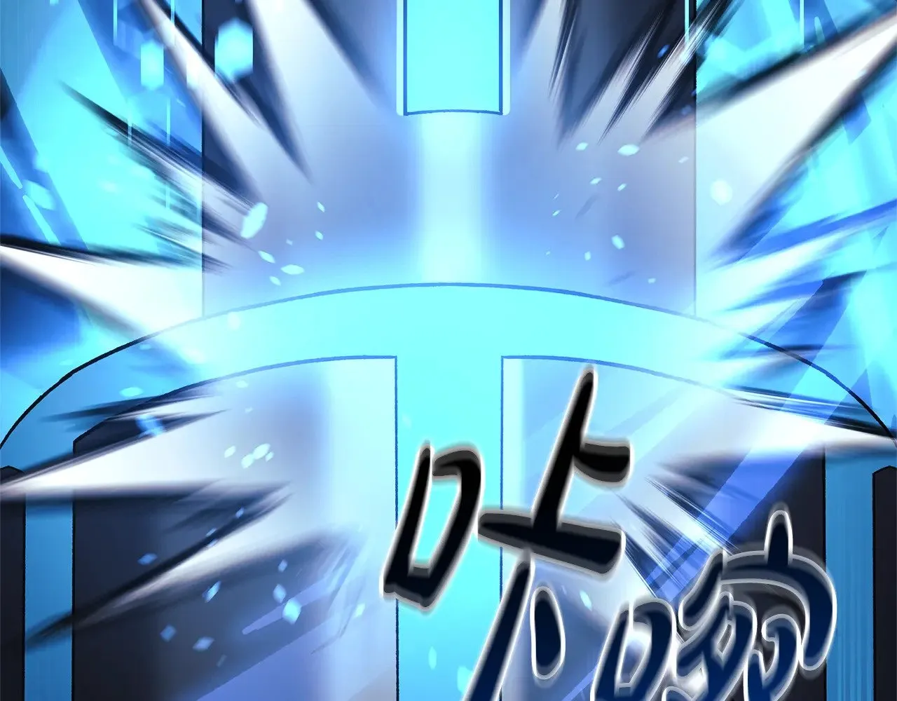 第126话 这个世界没有神 第89页