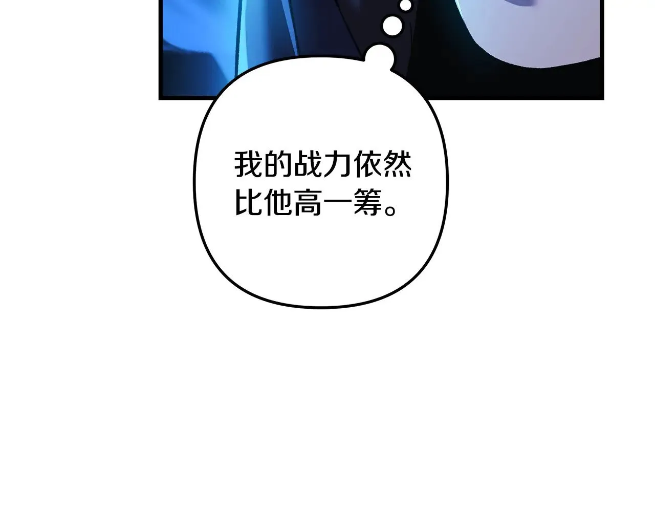 第126话 这个世界没有神 第98页