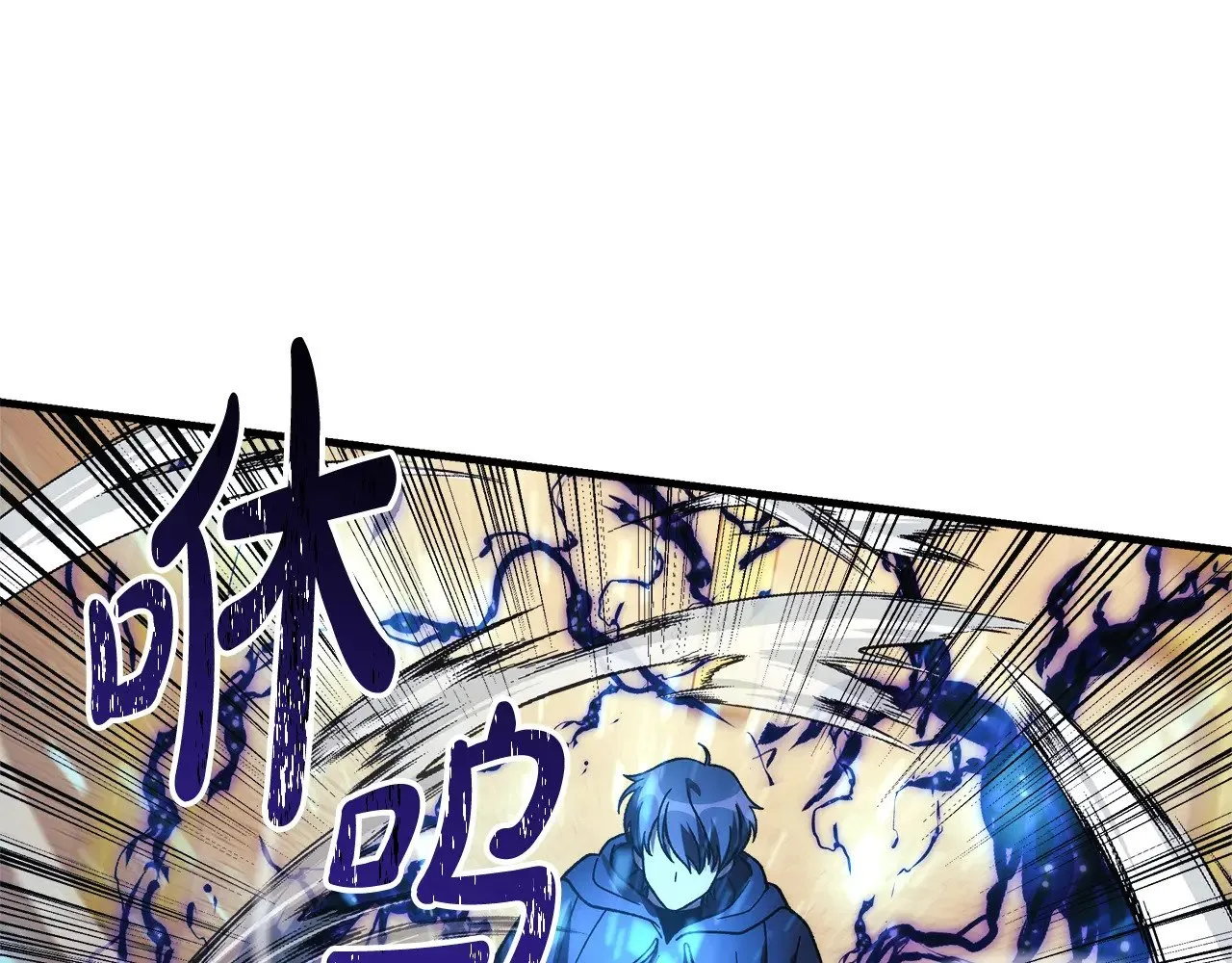 第126话 这个世界没有神 第104页