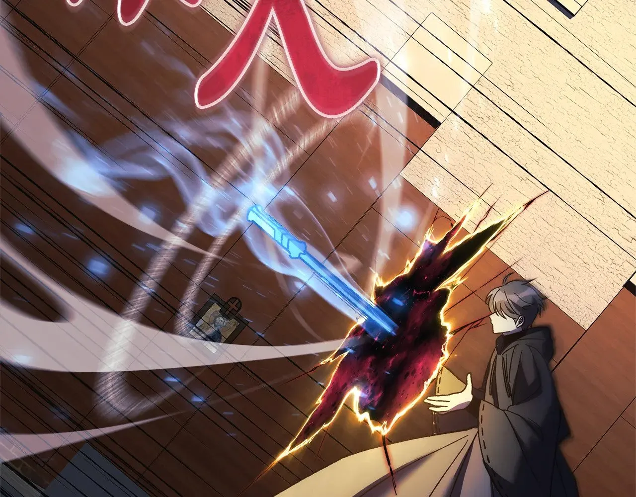 第126话 这个世界没有神 第110页