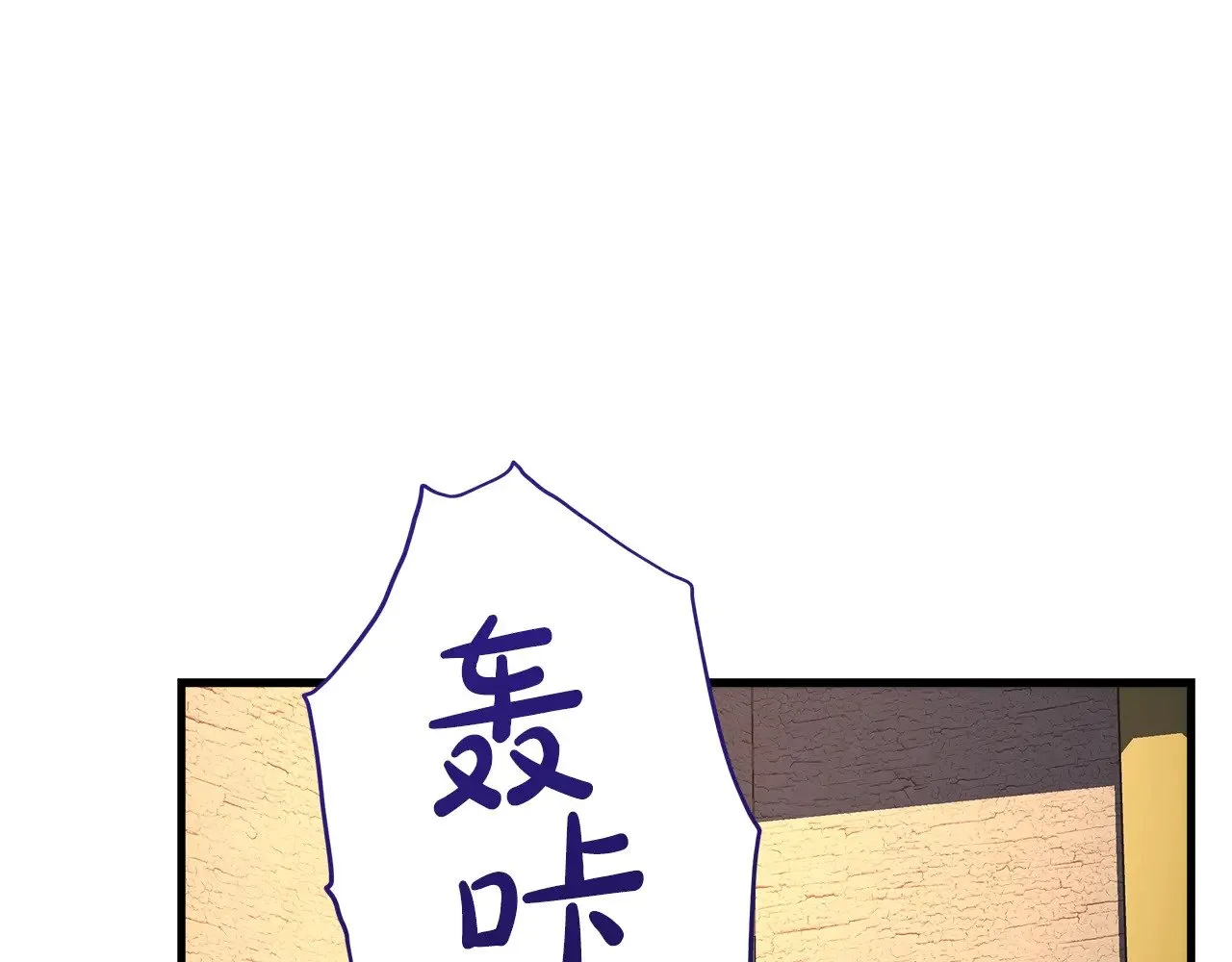 第126话 这个世界没有神 第113页