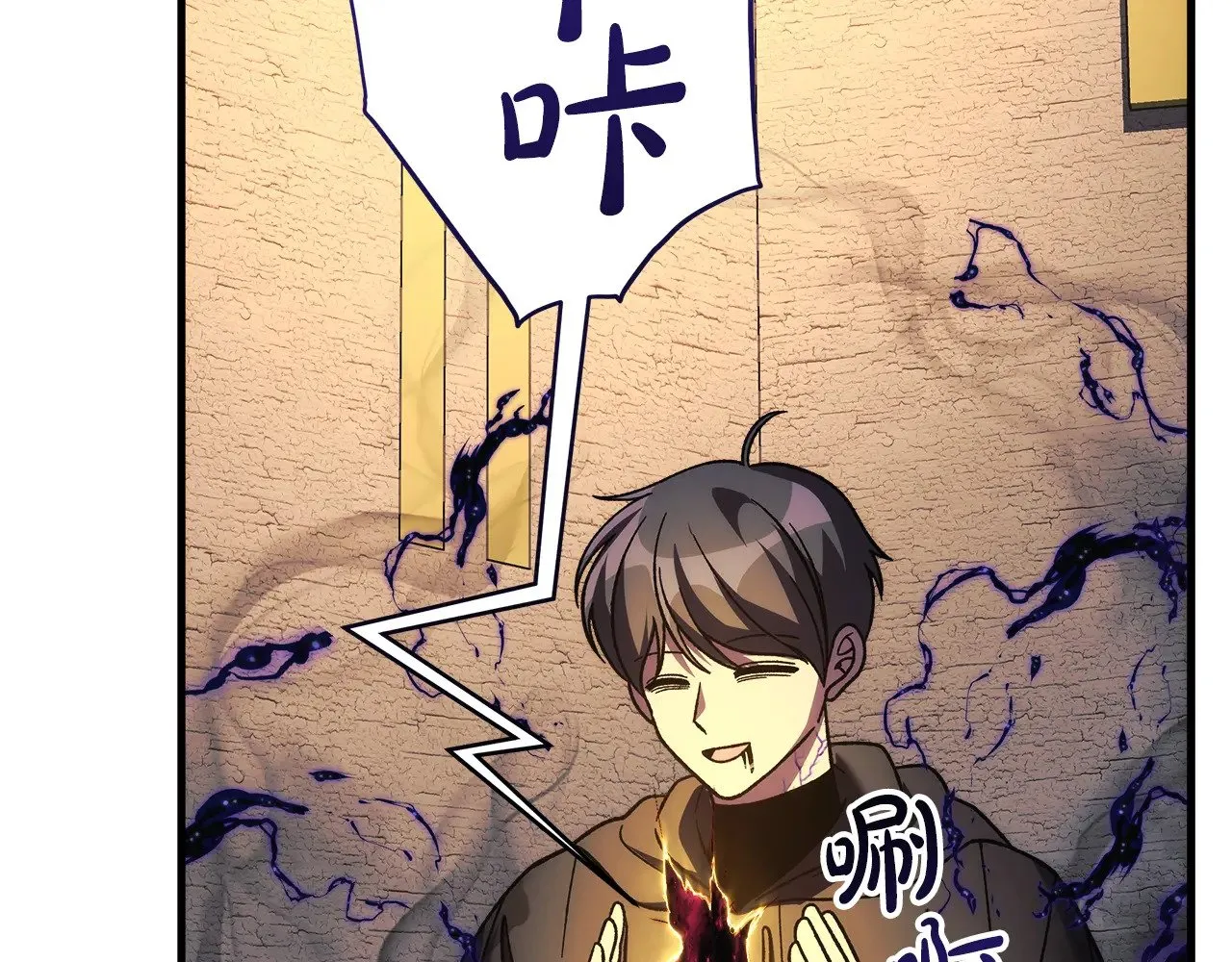 第126话 这个世界没有神 第114页