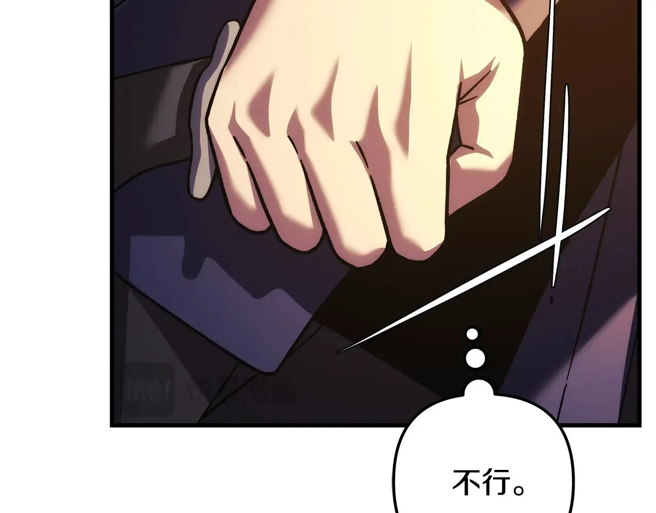 第126话 这个世界没有神 第145页