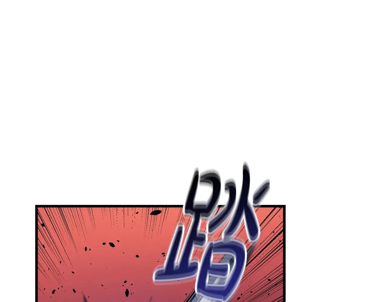 第126话 这个世界没有神 第150页