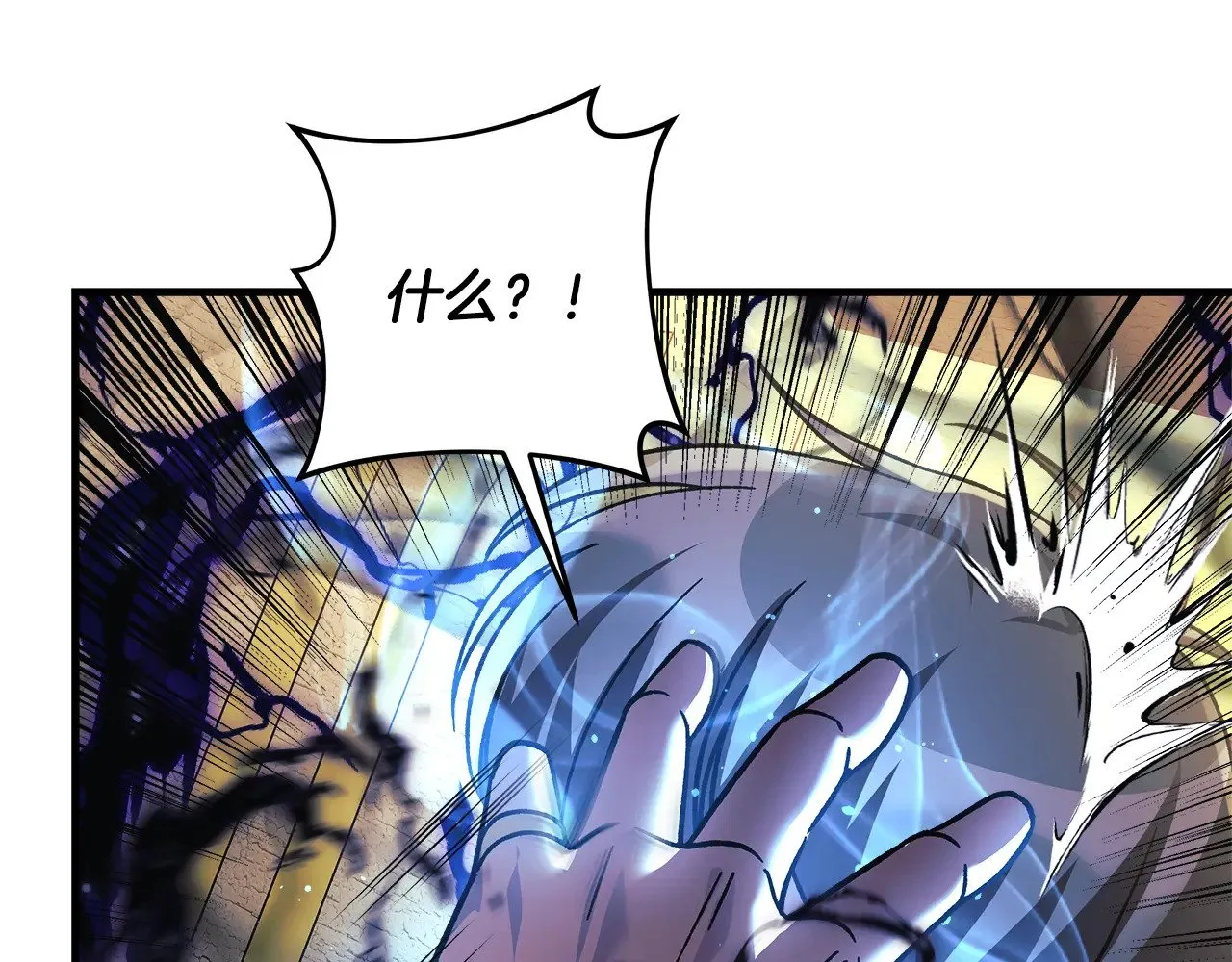 第126话 这个世界没有神 第157页
