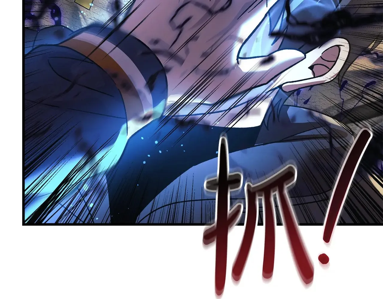 第126话 这个世界没有神 第158页