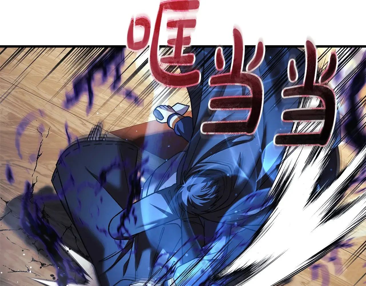 第126话 这个世界没有神 第160页