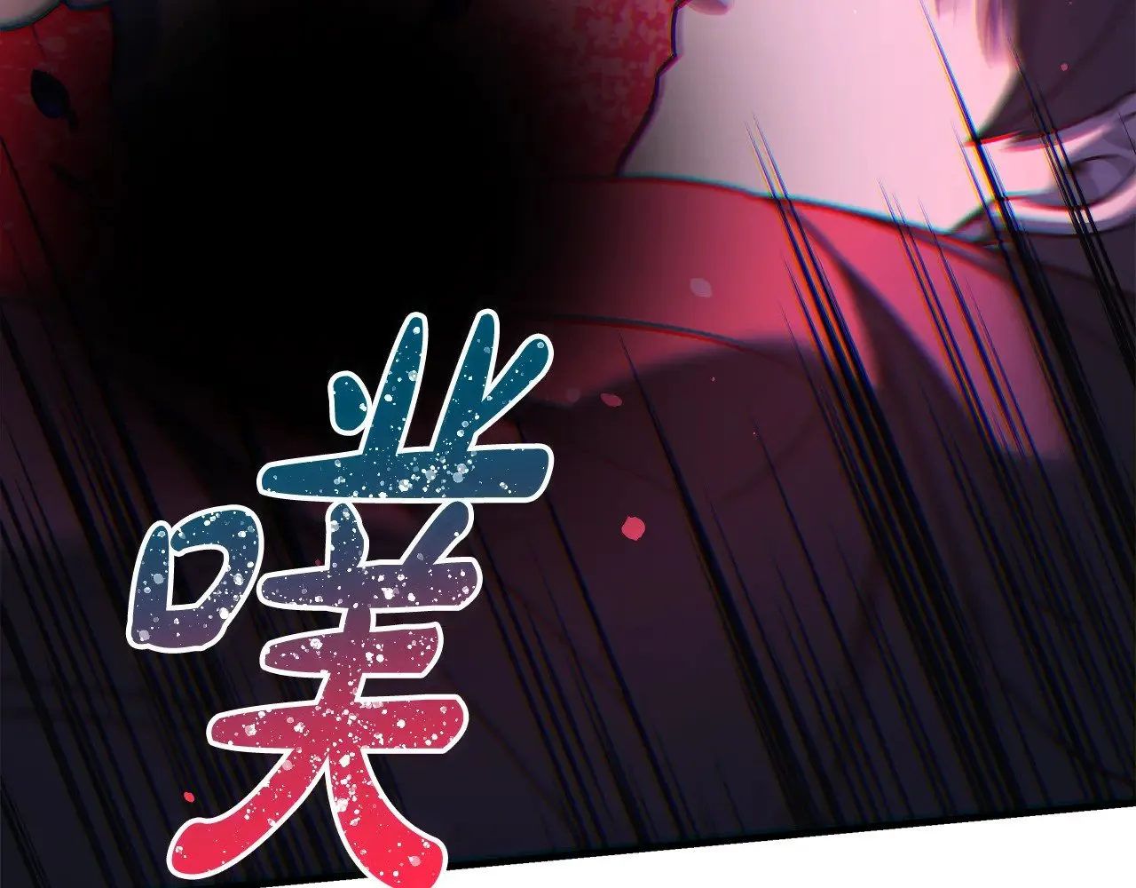 第126话 这个世界没有神 第166页