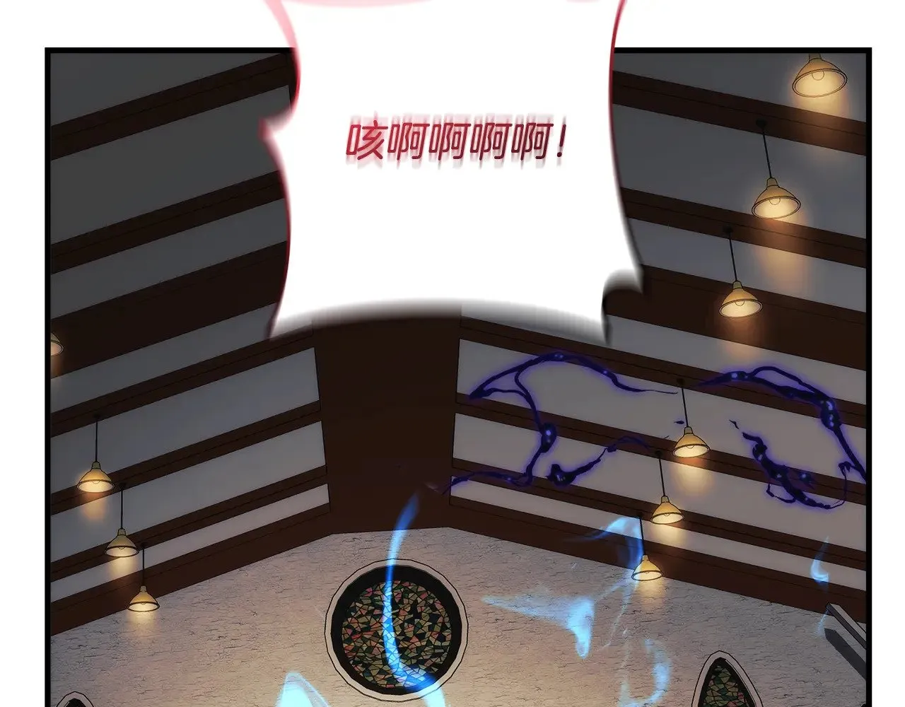 第126话 这个世界没有神 第168页