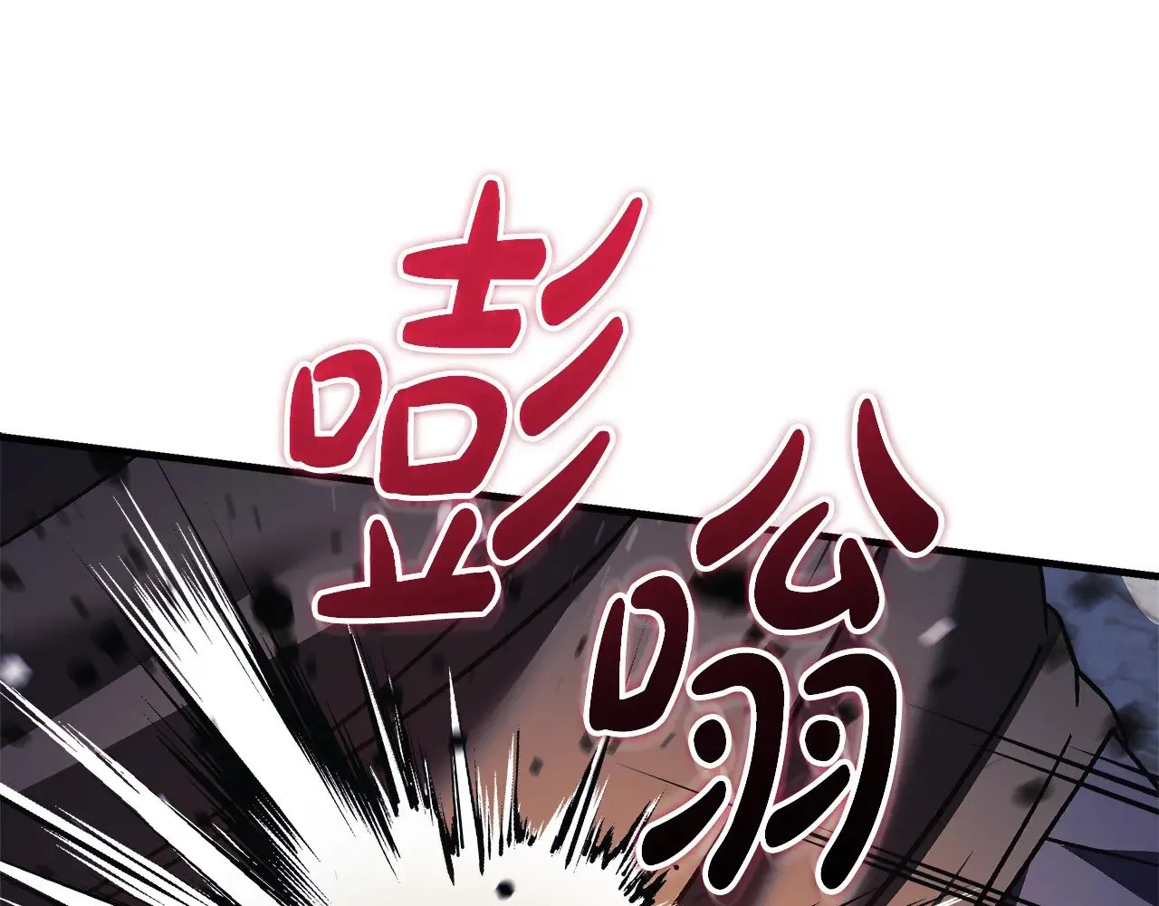 第126话 这个世界没有神 第172页