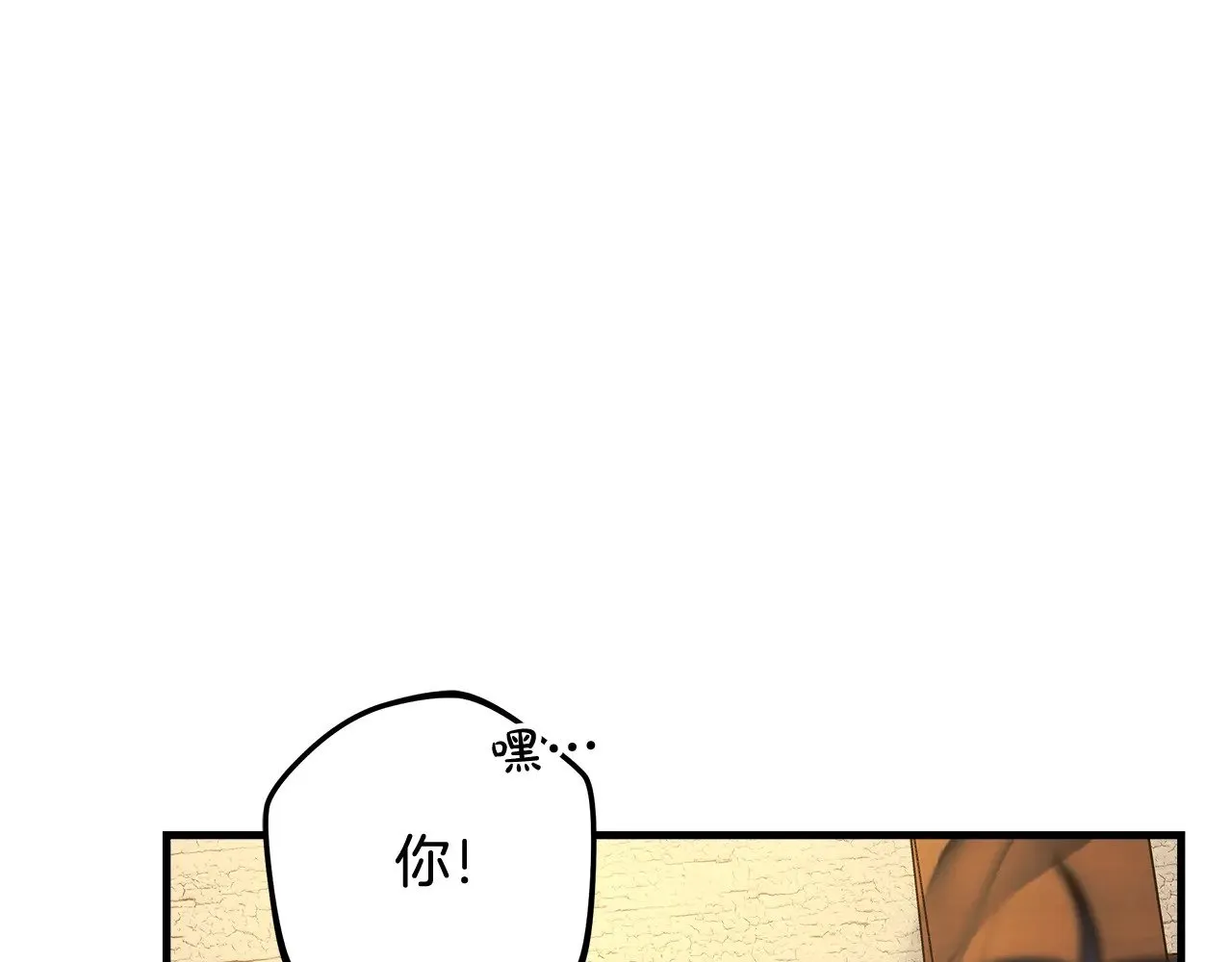 第126话 这个世界没有神 第177页
