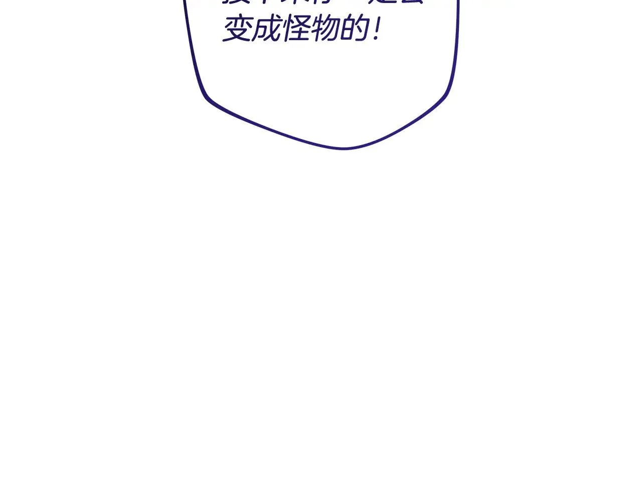 第126话 这个世界没有神 第180页