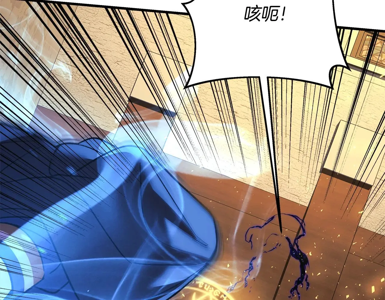 第126话 这个世界没有神 第187页