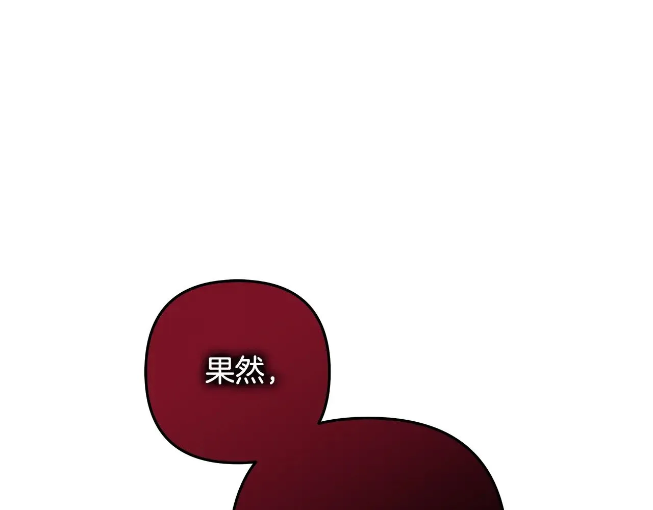 第126话 这个世界没有神 第197页