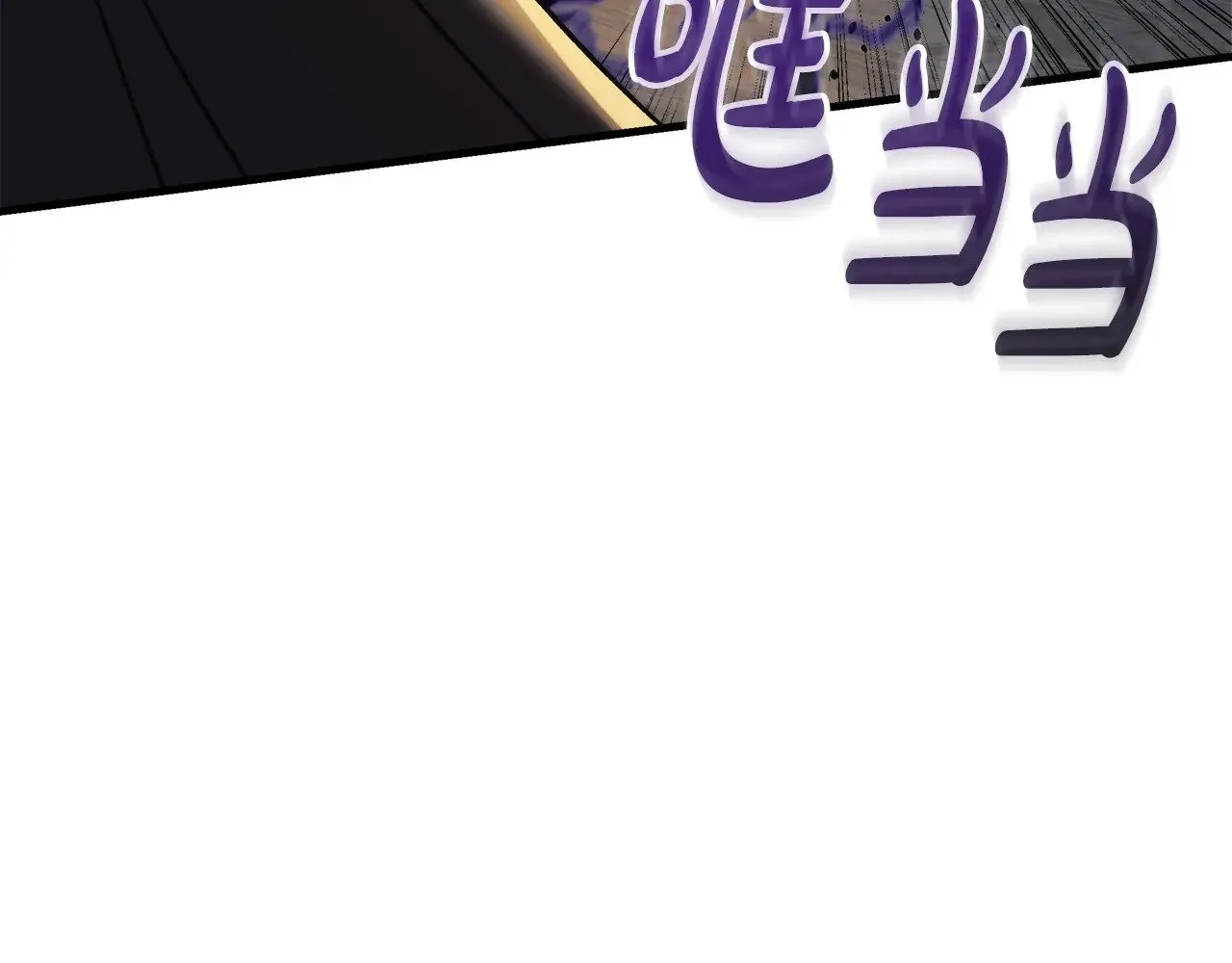 第126话 这个世界没有神 第203页