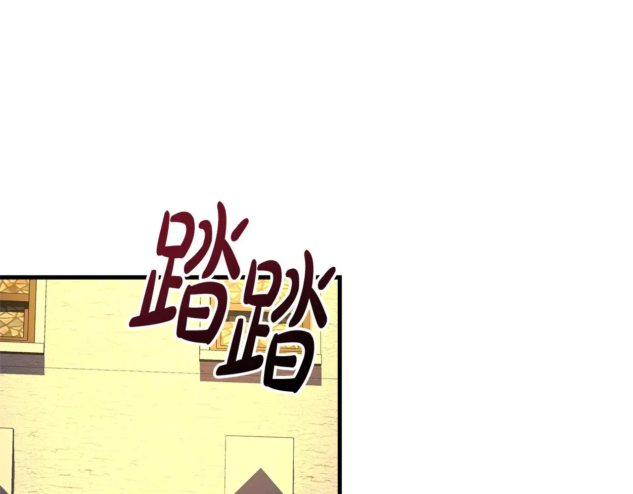 第126话 这个世界没有神 第205页