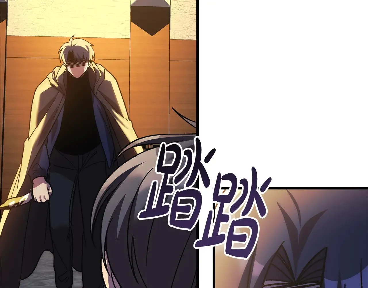 第126话 这个世界没有神 第206页