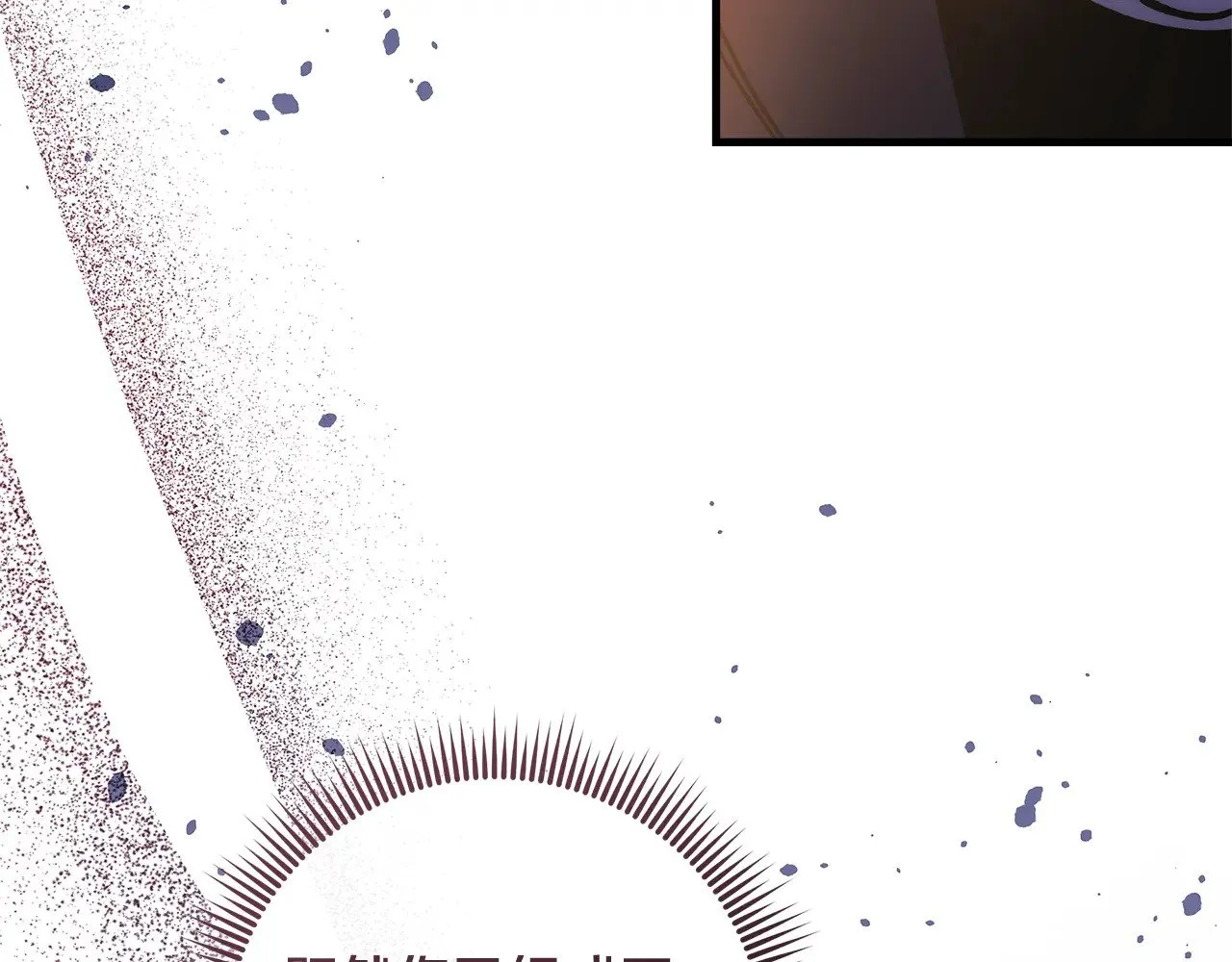 第126话 这个世界没有神 第208页