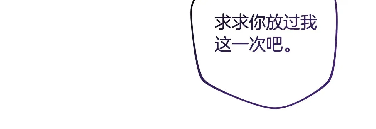 第126话 这个世界没有神 第223页