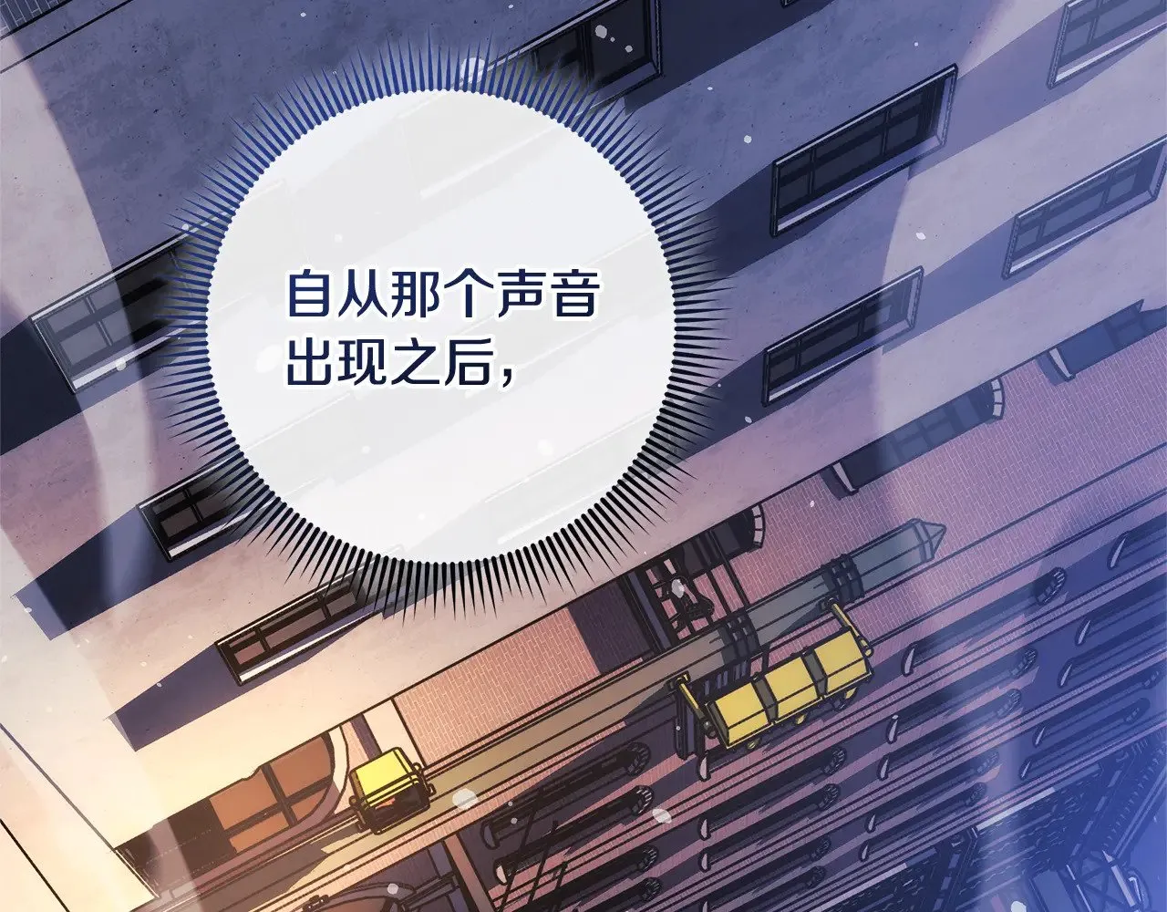 第127话 我可以帮你揍他们 第9页