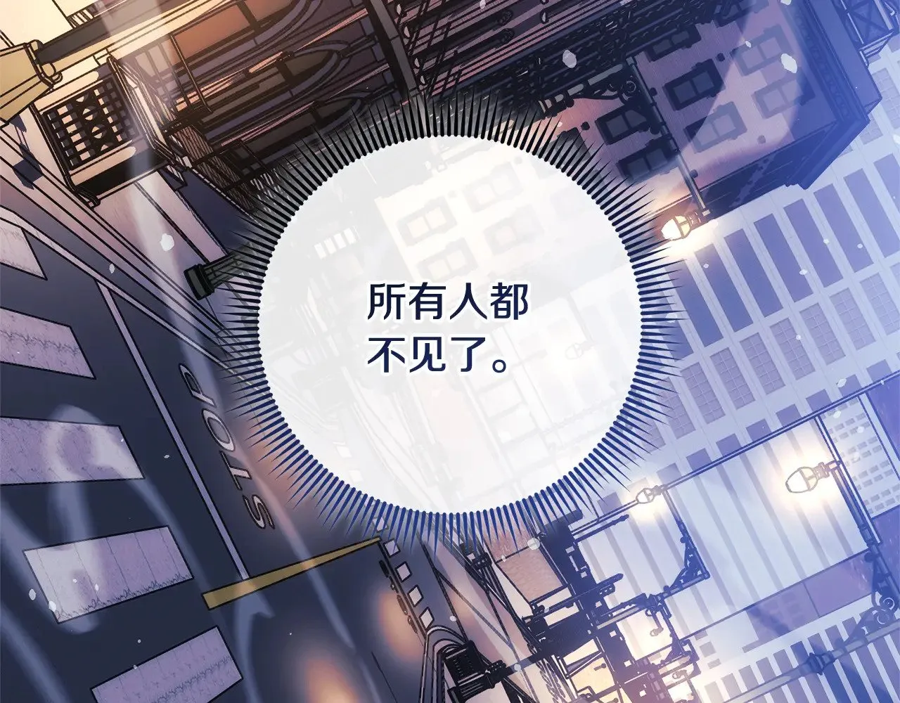 第127话 我可以帮你揍他们 第10页