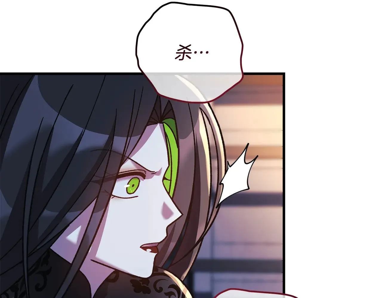 第127话 我可以帮你揍他们 第16页