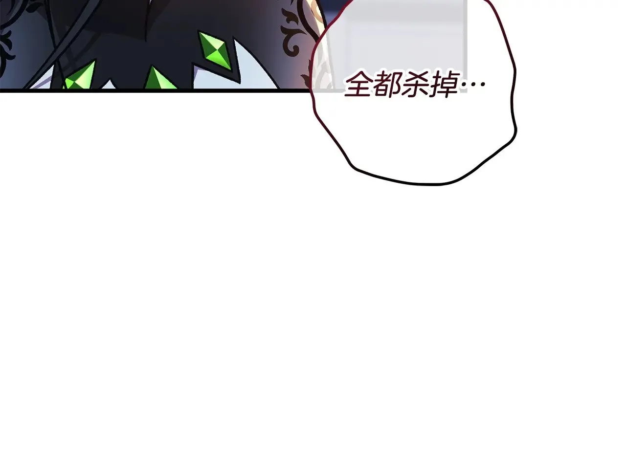 第127话 我可以帮你揍他们 第17页