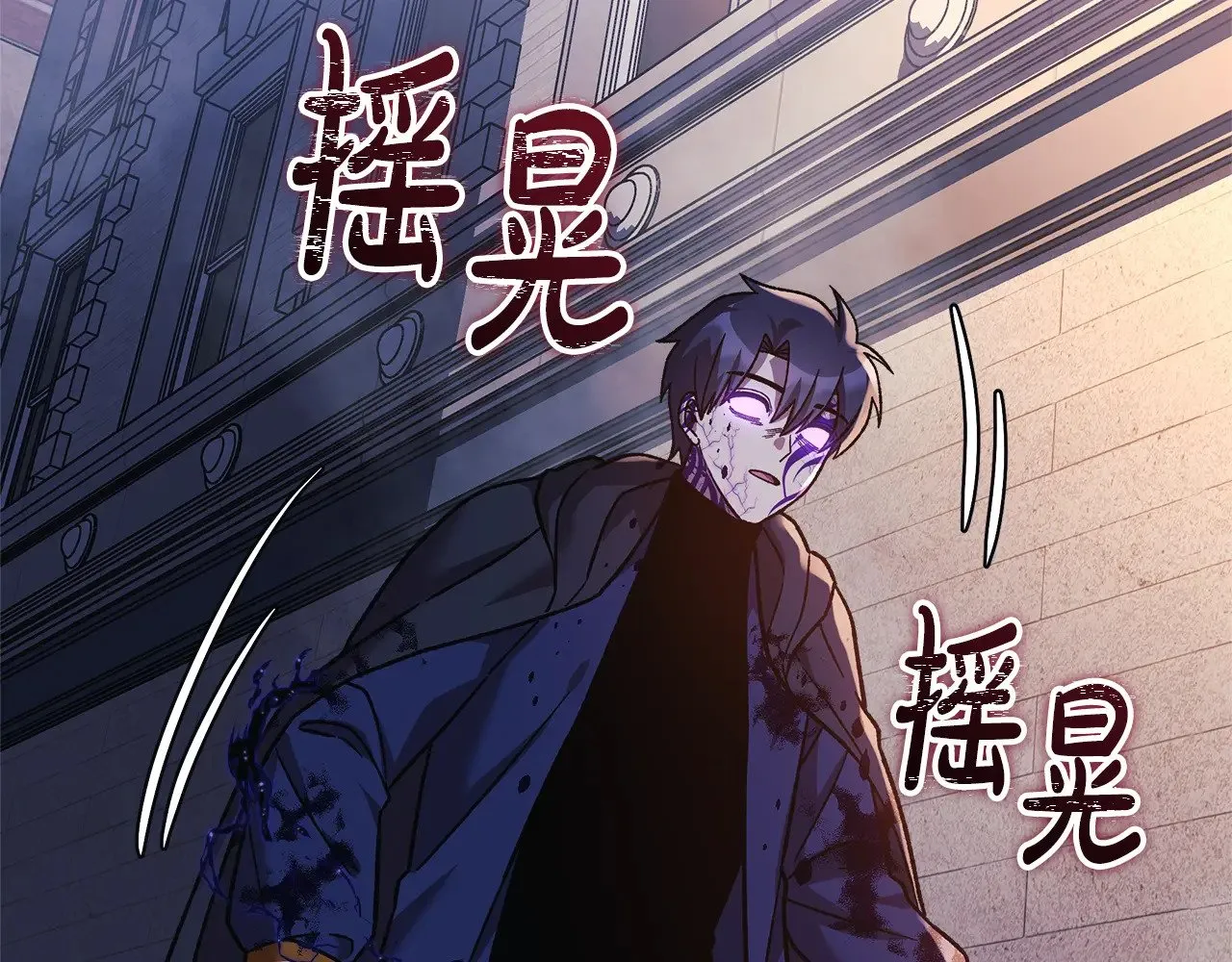 第127话 我可以帮你揍他们 第19页