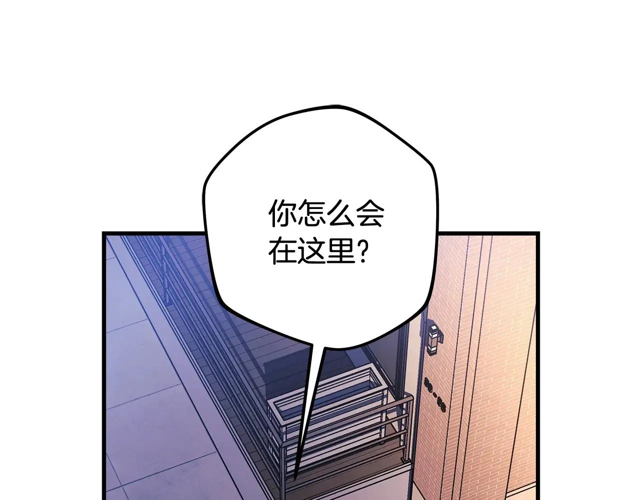 第127话 我可以帮你揍他们 第22页