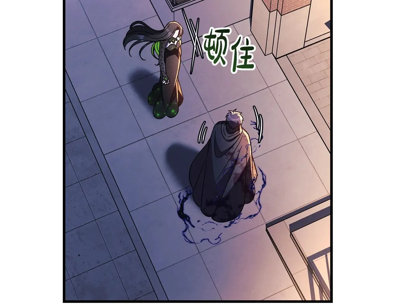 第127话 我可以帮你揍他们 第23页