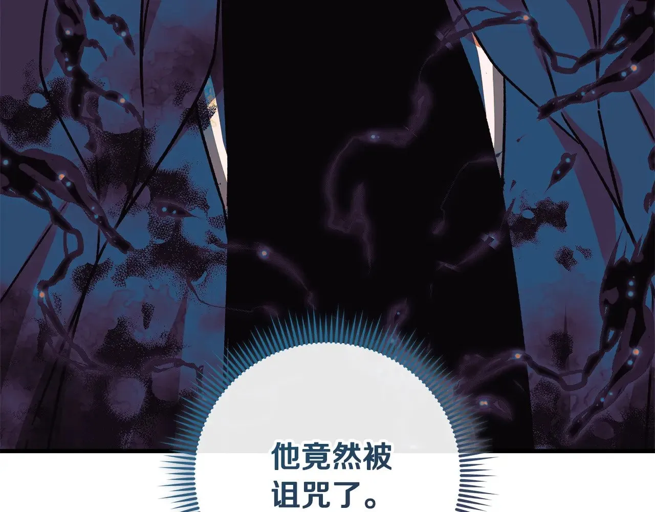 第127话 我可以帮你揍他们 第26页